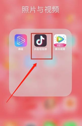抖音转发好友能看见吗