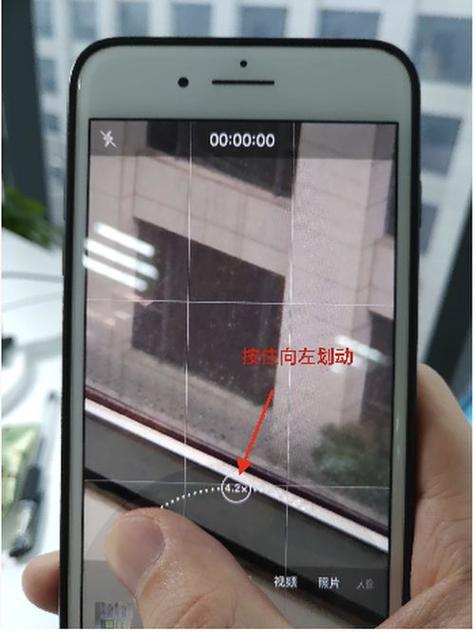 iphone相机变焦