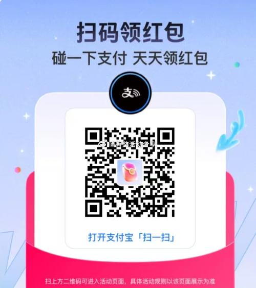 支付宝可以扫码支付吗