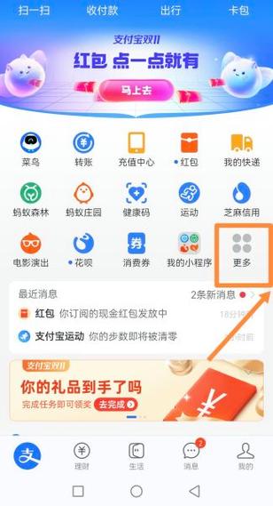 华为自带查快递在哪截图3