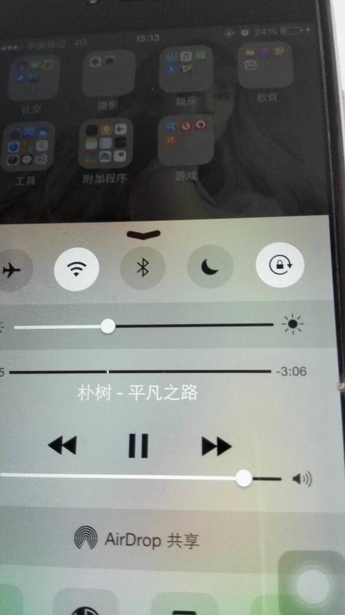 苹果6如何不让屏幕旋转