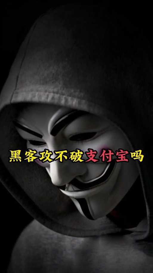 支付宝背景变成黑色了