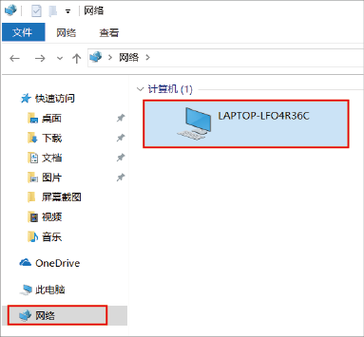 文件太大怎么传到电脑