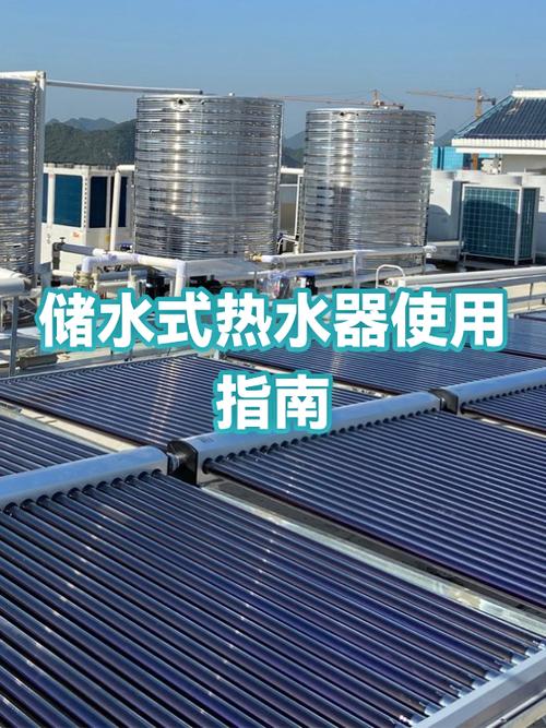 第一次热水器怎么使用