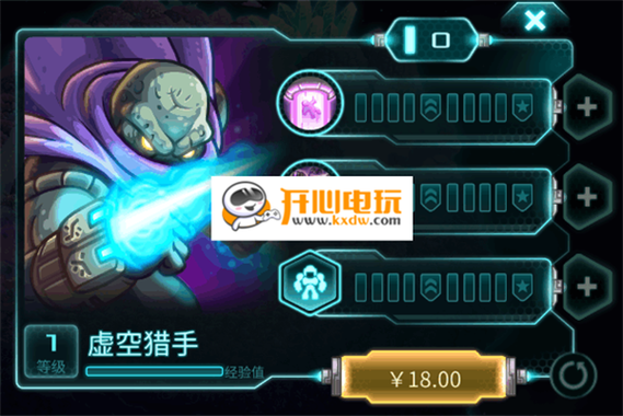 钢铁英雄解锁内购功能
