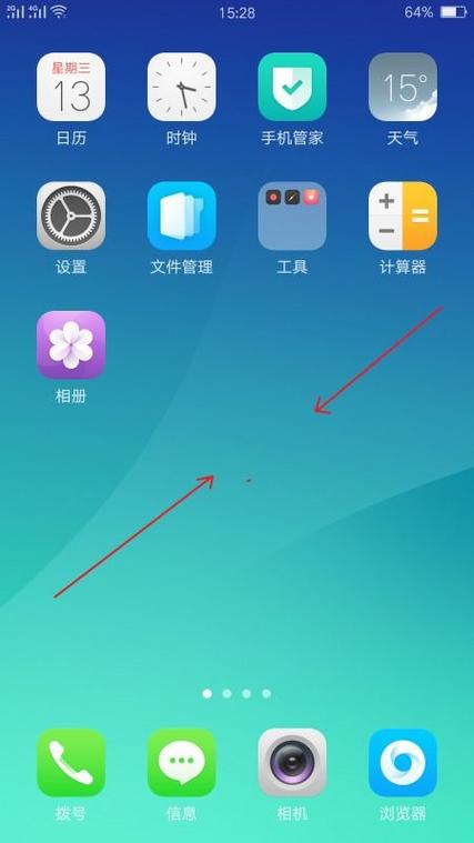 oppo手机的时间竖屏锁在哪里