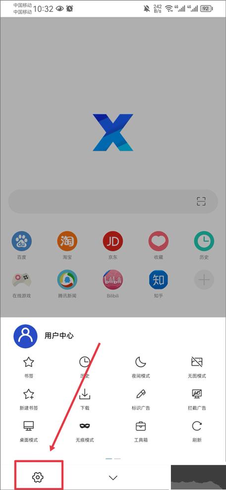 浏览器自动打开app