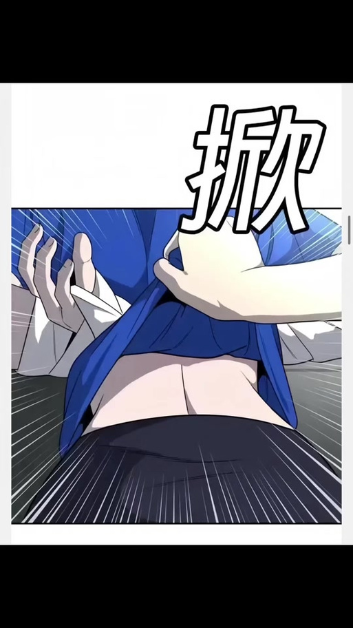 《玩物》漫画下拉式免费观看截图2