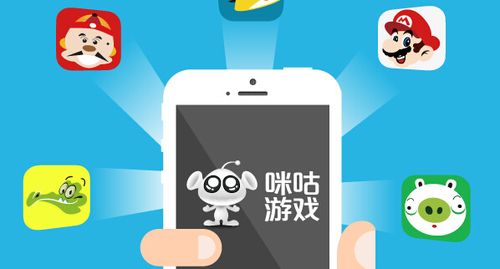 咪咕游戏信息费怎么产生的
