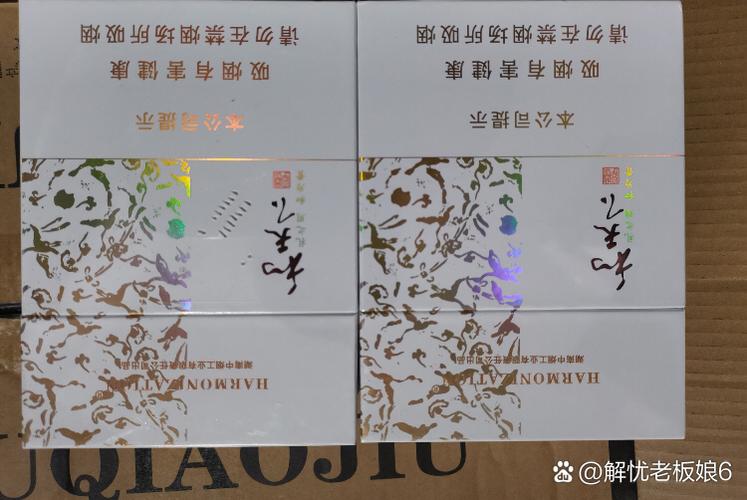 白盒子的和天下