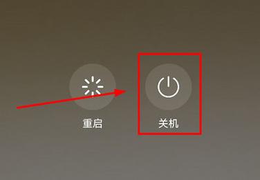 荣耀手机怎样关机重启