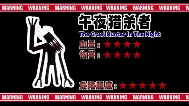 雾中人模组免费