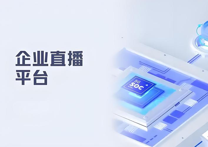 2022直播网