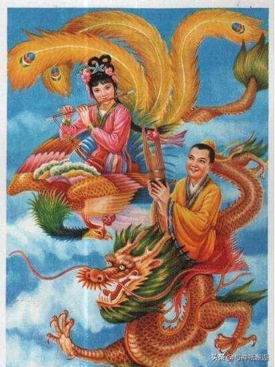 龙凤是哪位神仙的化身