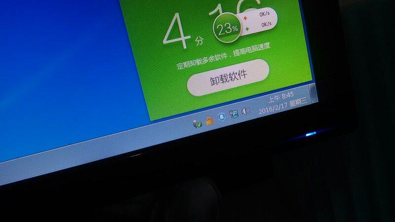 电脑右下角出现小黄锁