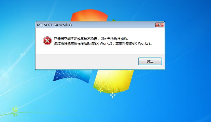 works3安装不了