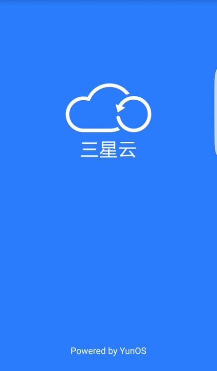 查看三星云相册的照片