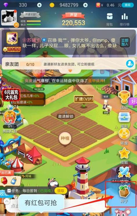 派派金币怎么获得最快
