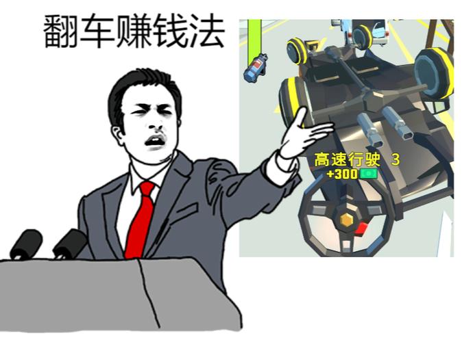 获得绿钞的方法