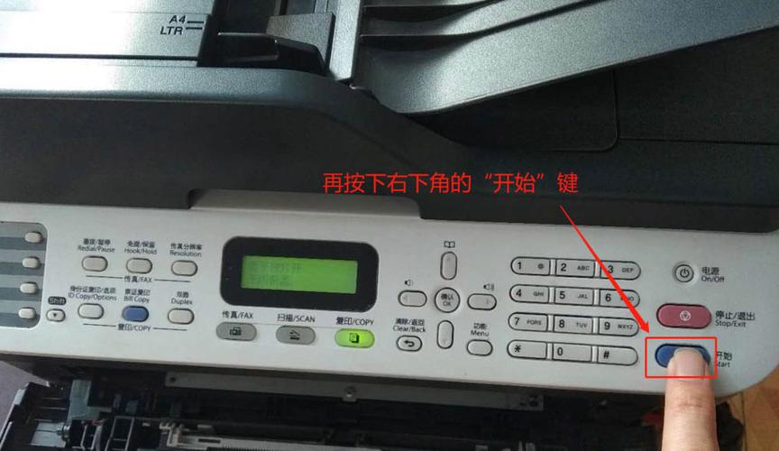 m7655dhf粉盒清零