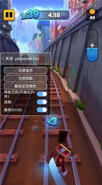 地铁跑酷春节版内置菜单