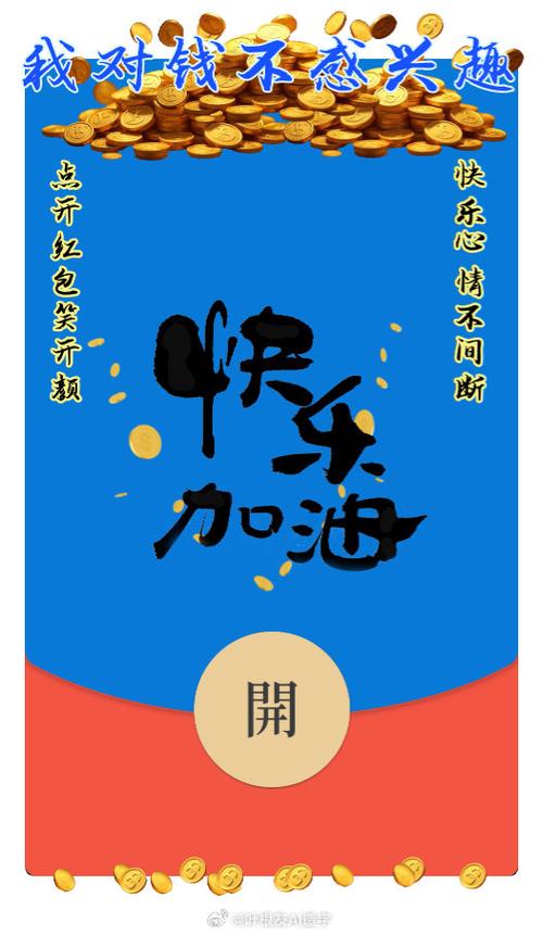 红包封面领取链接