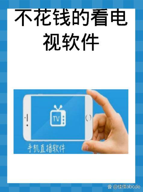 网络电视不开会员可以看吗