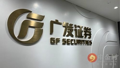 广发体育app官方入口
