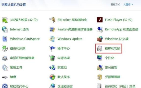 电脑浏览器不见了怎么找回