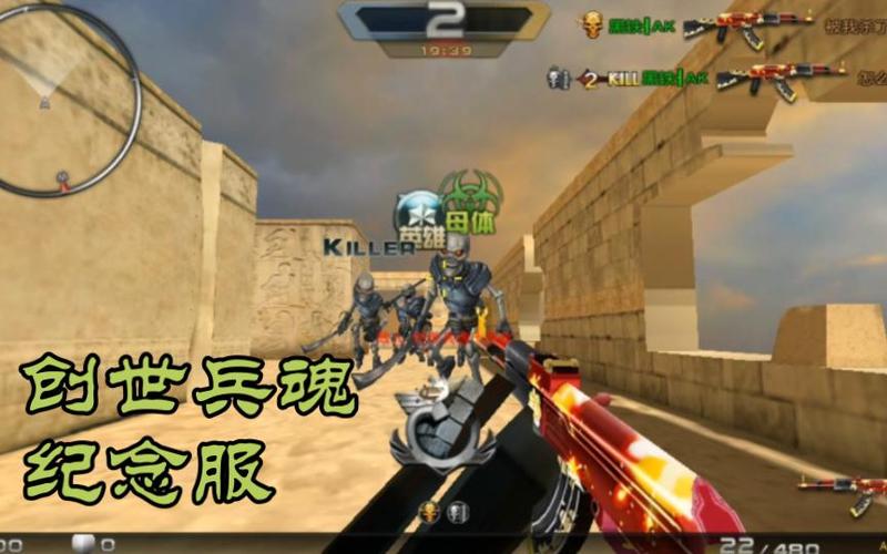 创世兵魂土豪号视频