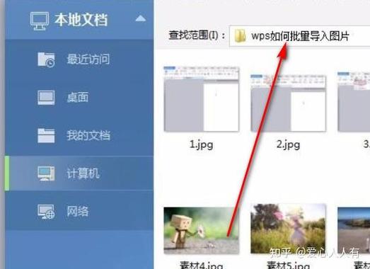 图片怎么按顺序放入文件夹