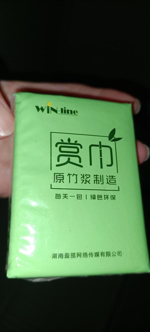 扫码领纸巾扫码安全吗