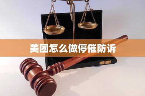 美团不停打骚扰电话怎么办