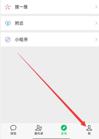 删掉的小程序如何恢复
