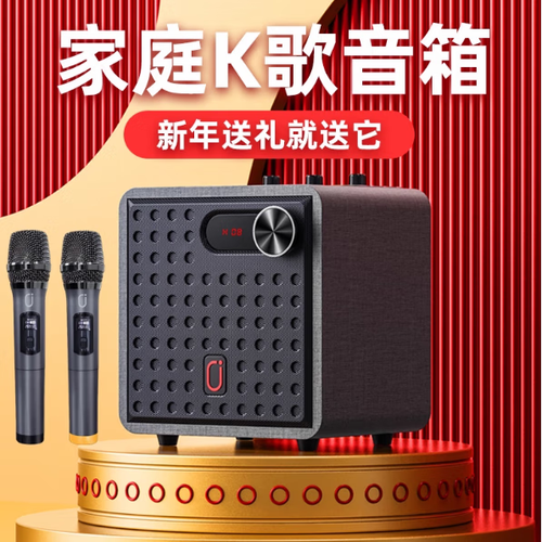 无线话筒一唱歌就没伴奏了