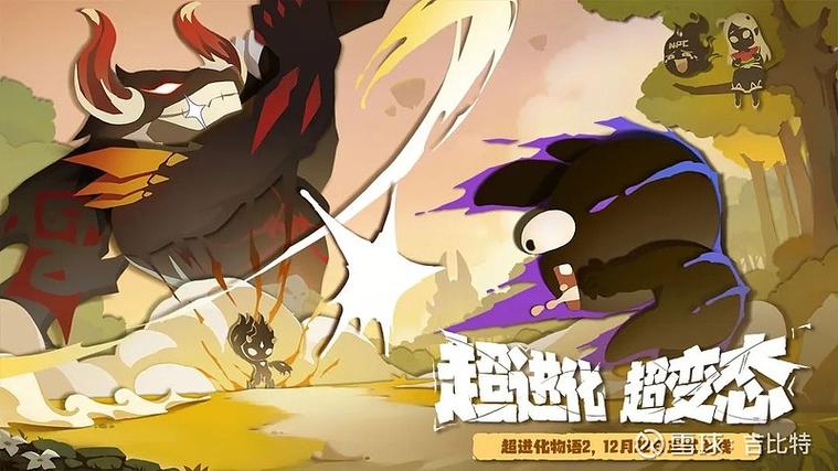 超进化物语为什么没有破解版