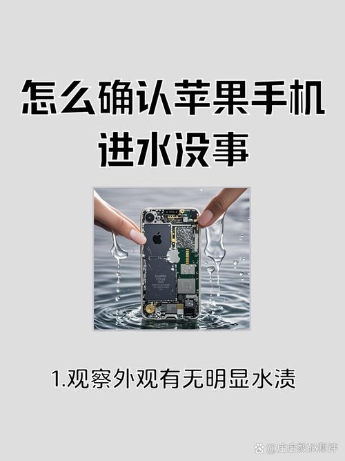 手机掉水里正常能用是不是就没事了