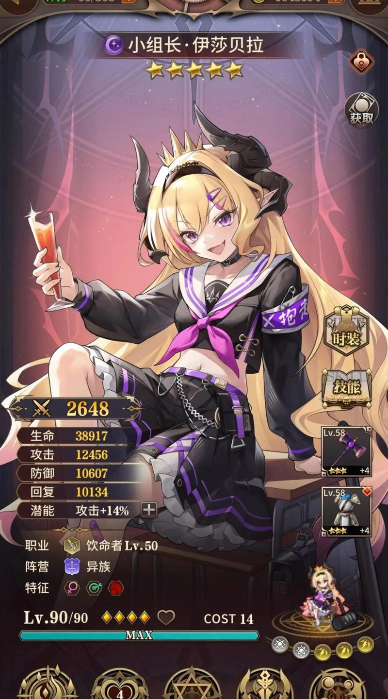 血族迷情怎么玩