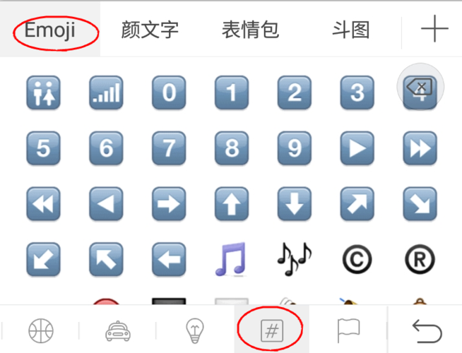 微信聊天上面数字是啥意思截图2