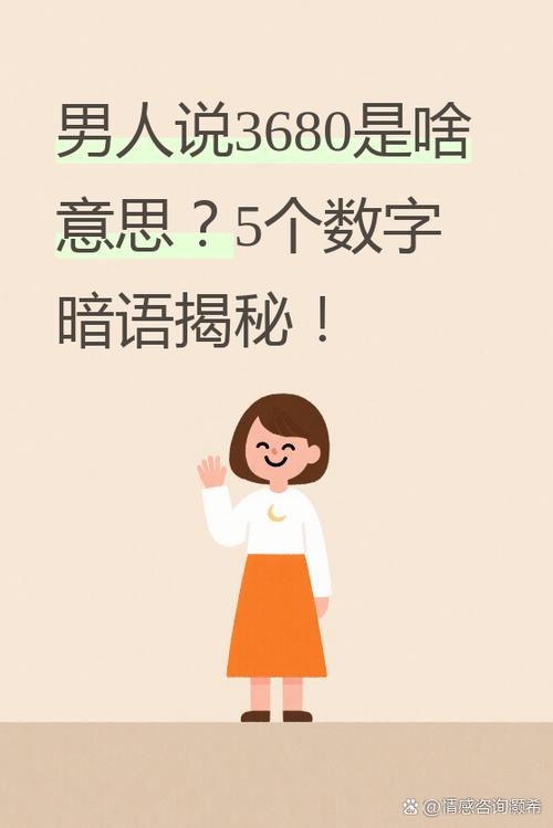 微信聊天上面数字是啥意思截图3