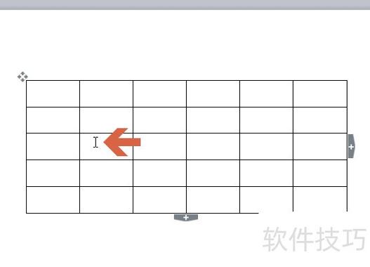 空白单元格拆分成两个