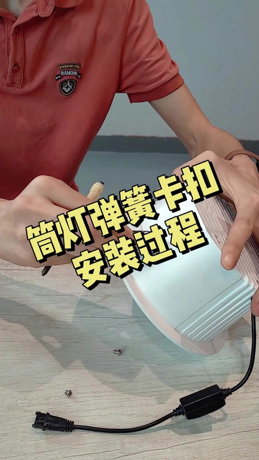 客厅灯泡筒灯怎么拆
