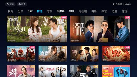 优酷app下载看电视剧怎么下载