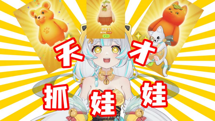 赛博币可以抽到什么东西