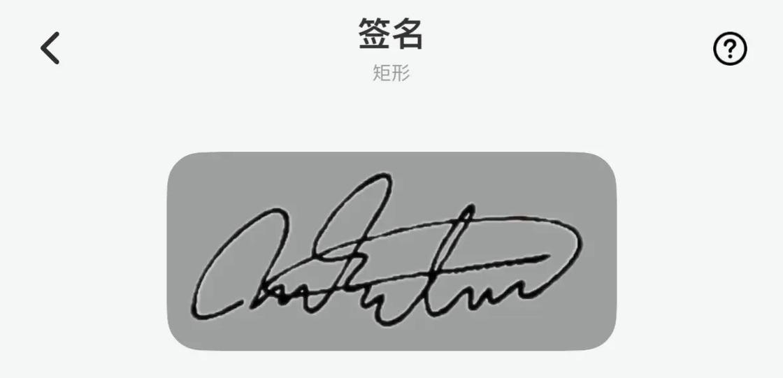 锁屏艺术签名推荐
