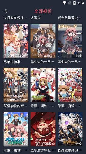 有什么可以下载漫画的软件