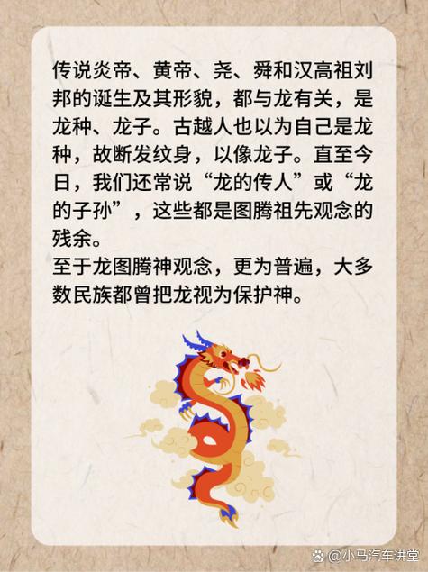 不三不四指什么生肖