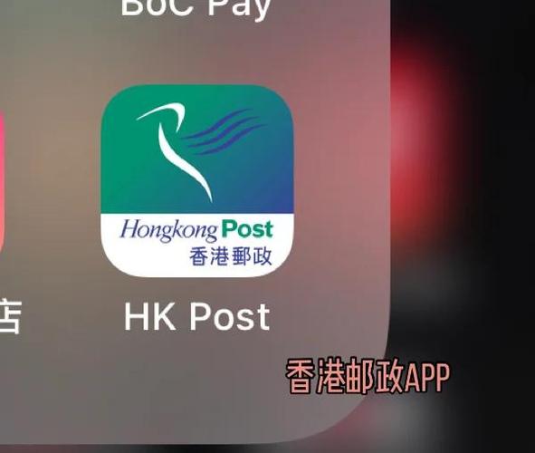邮政二维码怎么突然收费了