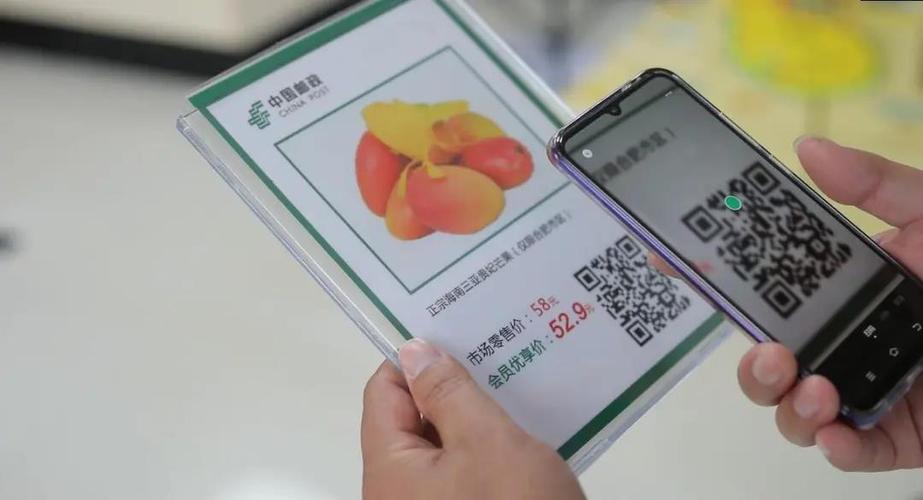 邮政二维码怎么突然收费了截图3