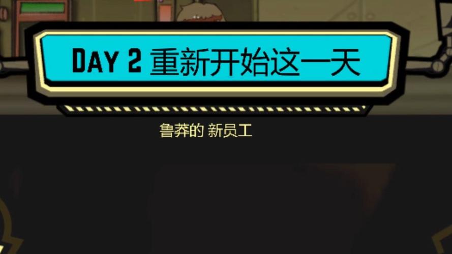 脑叶公司怎么删档重玩
